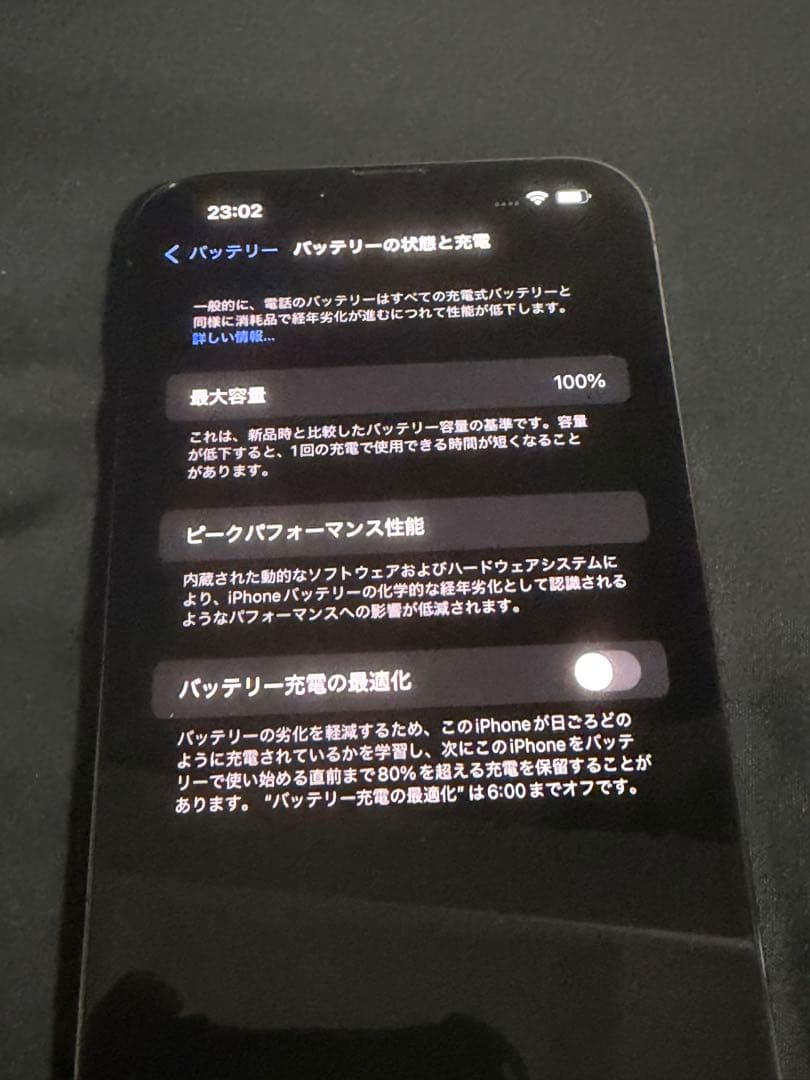 スマートフォン本体 iPhone13Pro max 256