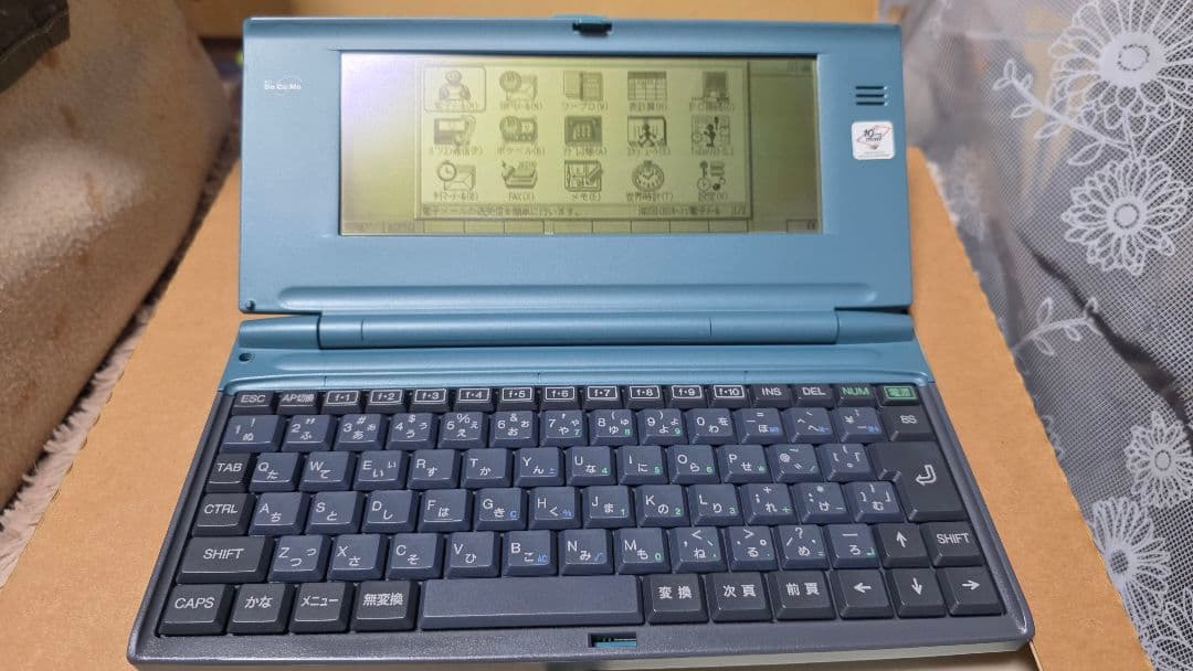 Mobile Gear for DoCoMo モバイルギア