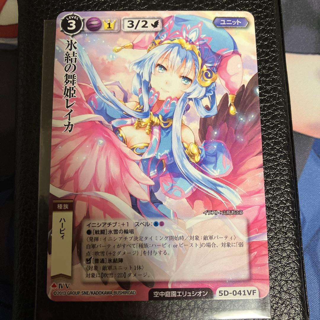 モンスターコレクションtcg モンコレ 氷結の舞姫レイカ VF