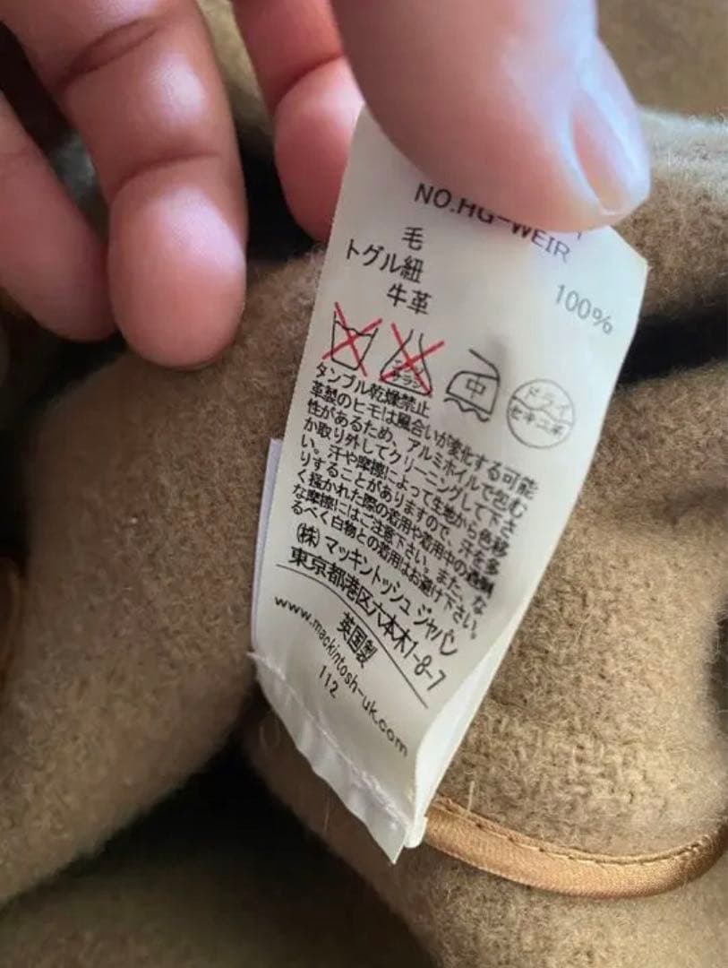 マッキントッシュ　ダッフルコート