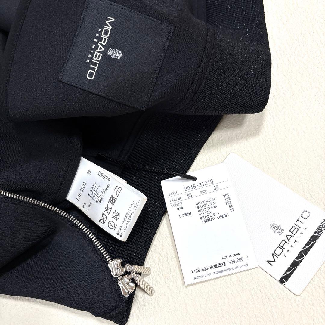 MORABITO モラビト《プルミエ 》ウインドフラップ デザインブルゾン
