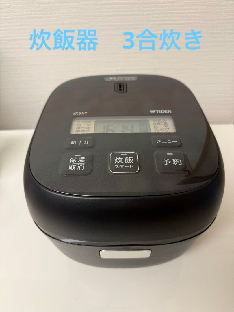 TIGER タイガーマイコンジャー 炊飯器 JBS-A055