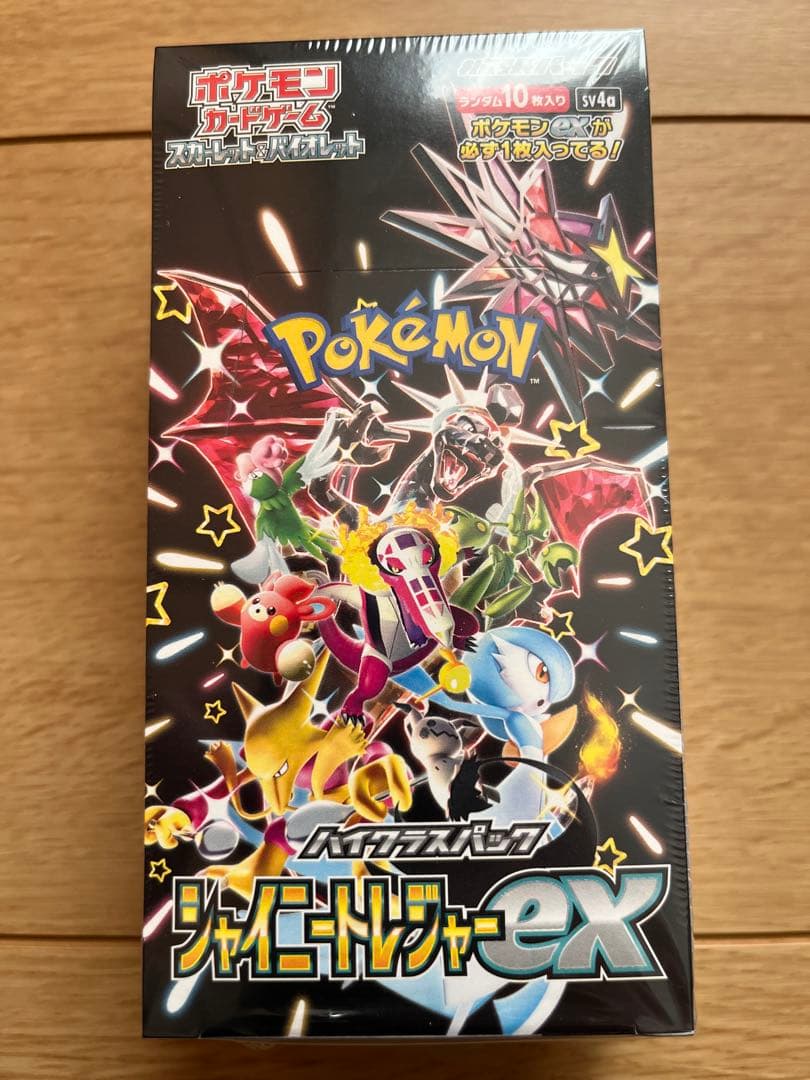 ポケモンカードゲーム シャイニートレジャーシュリンク付BOX