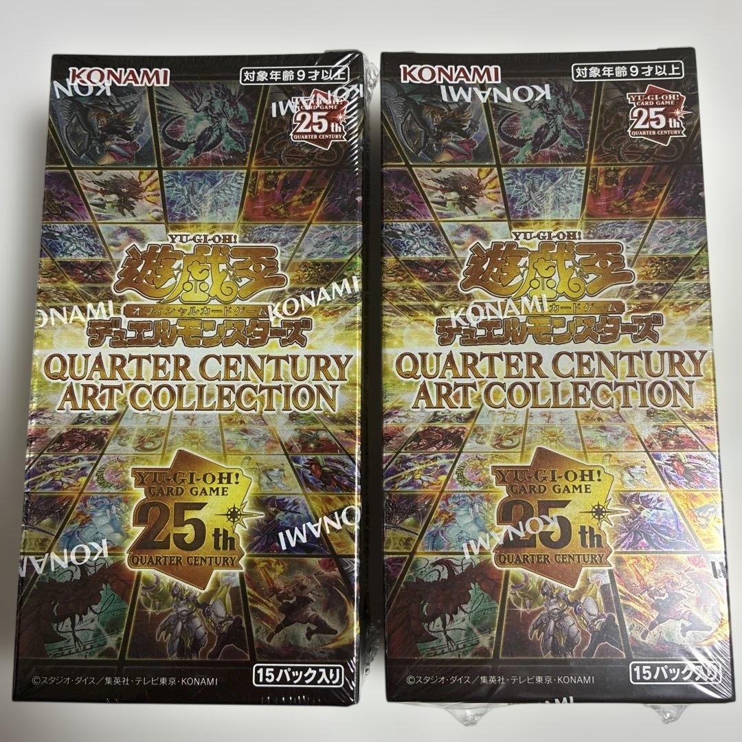 遊戯王 クォーターセンチュリー アートコレクション 2BOX シュリンク付き