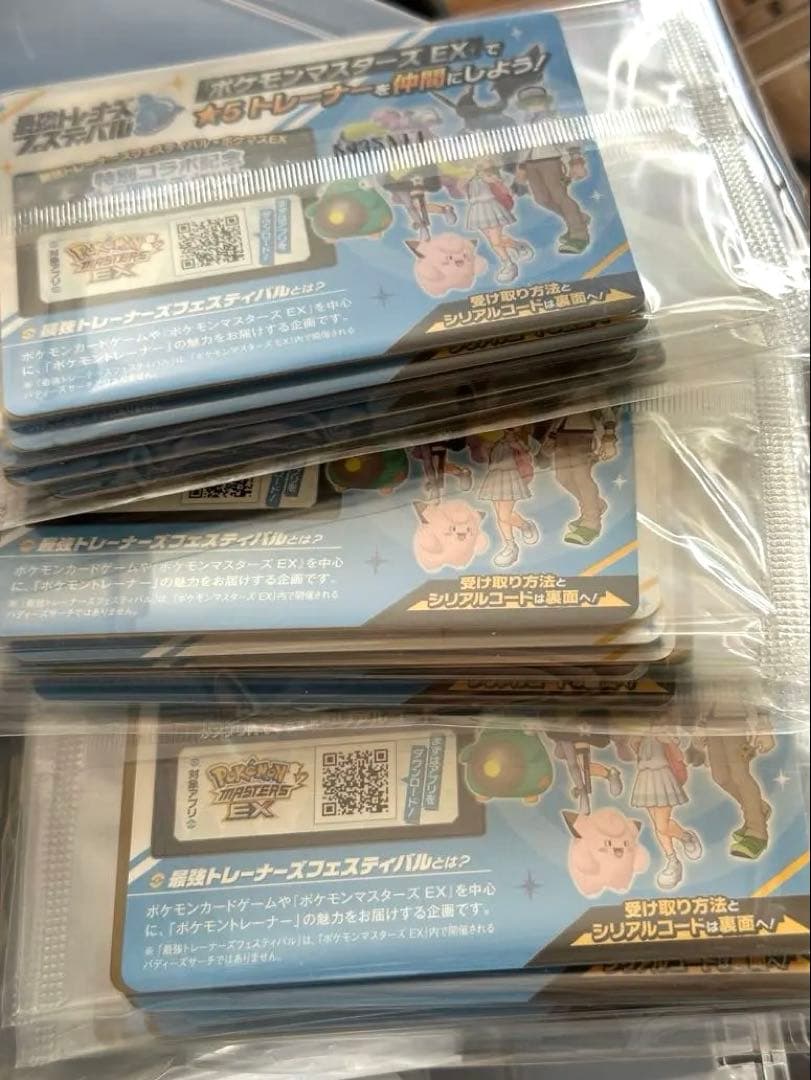 あ*ば様 【美品】未開封 ナンジャモのカイデン プロモ 10枚セット