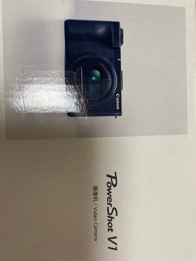 キャノンPowerShot V1