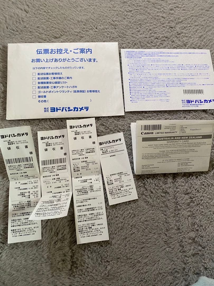 キャノンPowerShot V1