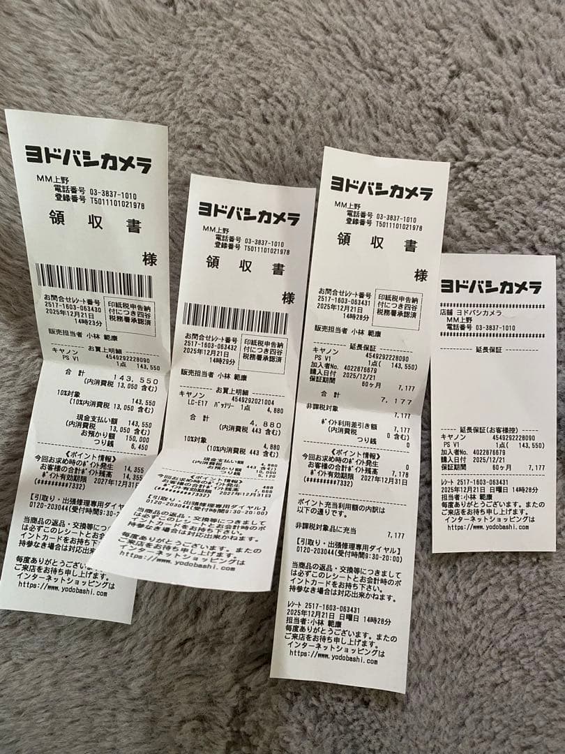 キャノンPowerShot V1