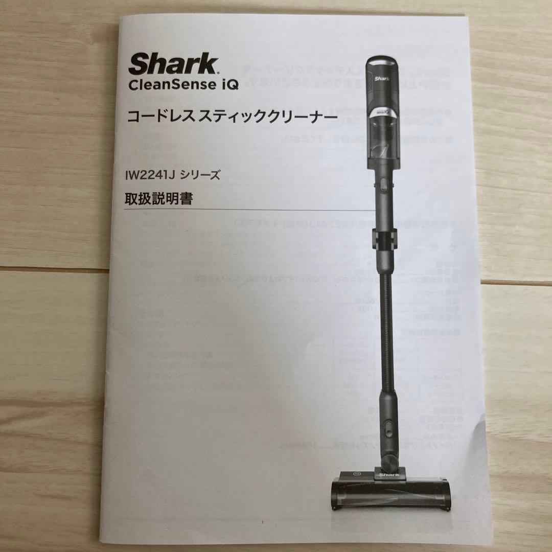 Shark CleanSense iQ コードレスクリーナーIW2241J 掃除