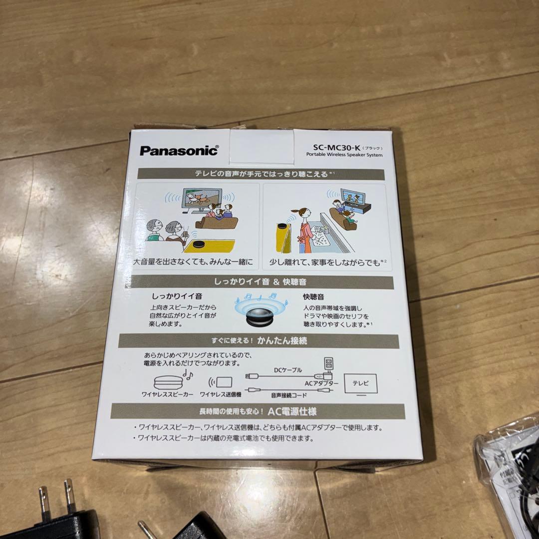Panasonic SC-MC30-K ポータブルワイヤレススピーカーシステム