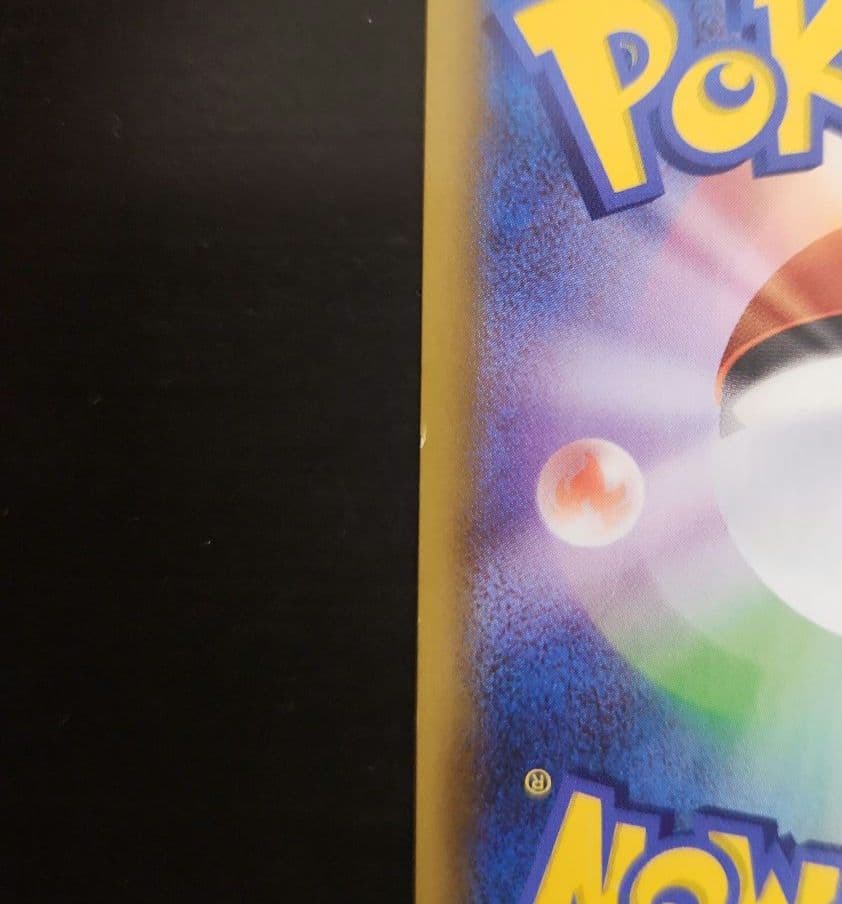 ポケモンカード　レシラム 25th・ゼクロム 25th　プロモ