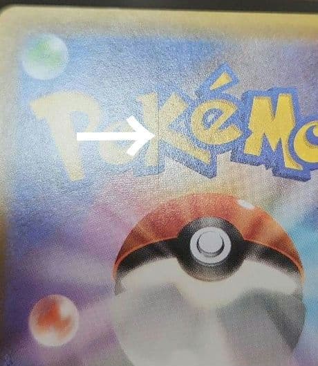 ポケモンカード　レシラム 25th・ゼクロム 25th　プロモ