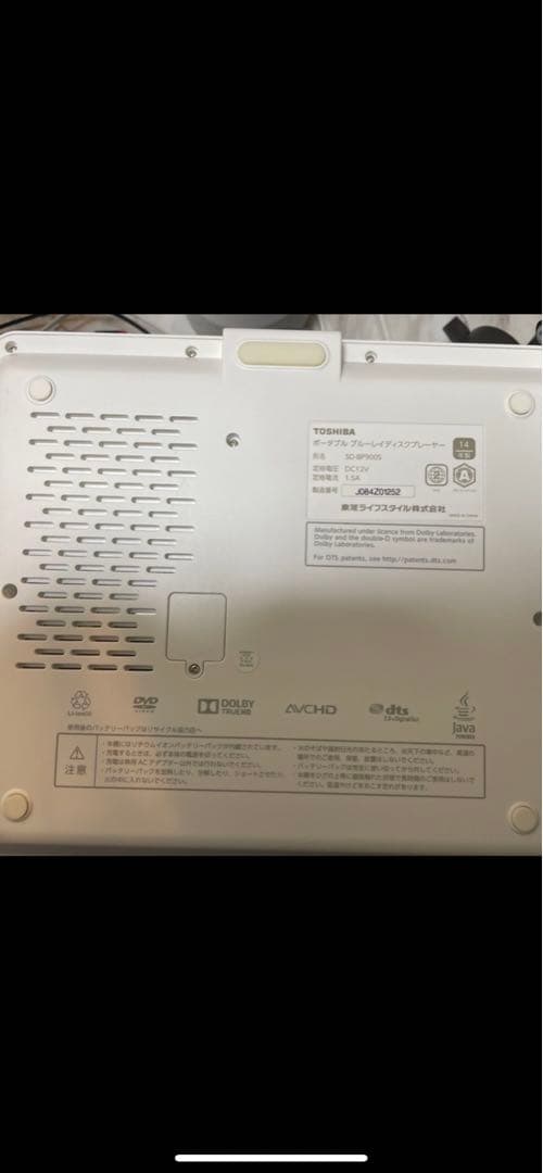 TOSHIBA REGZA レグザポータブルプレーヤー SD-BP900S