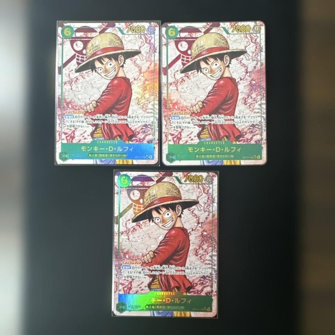 モンキー・D・ルフィ SEC パラレル OP13-118