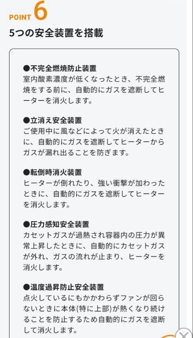 Iwatani カセットガスファンヒーター 風暖