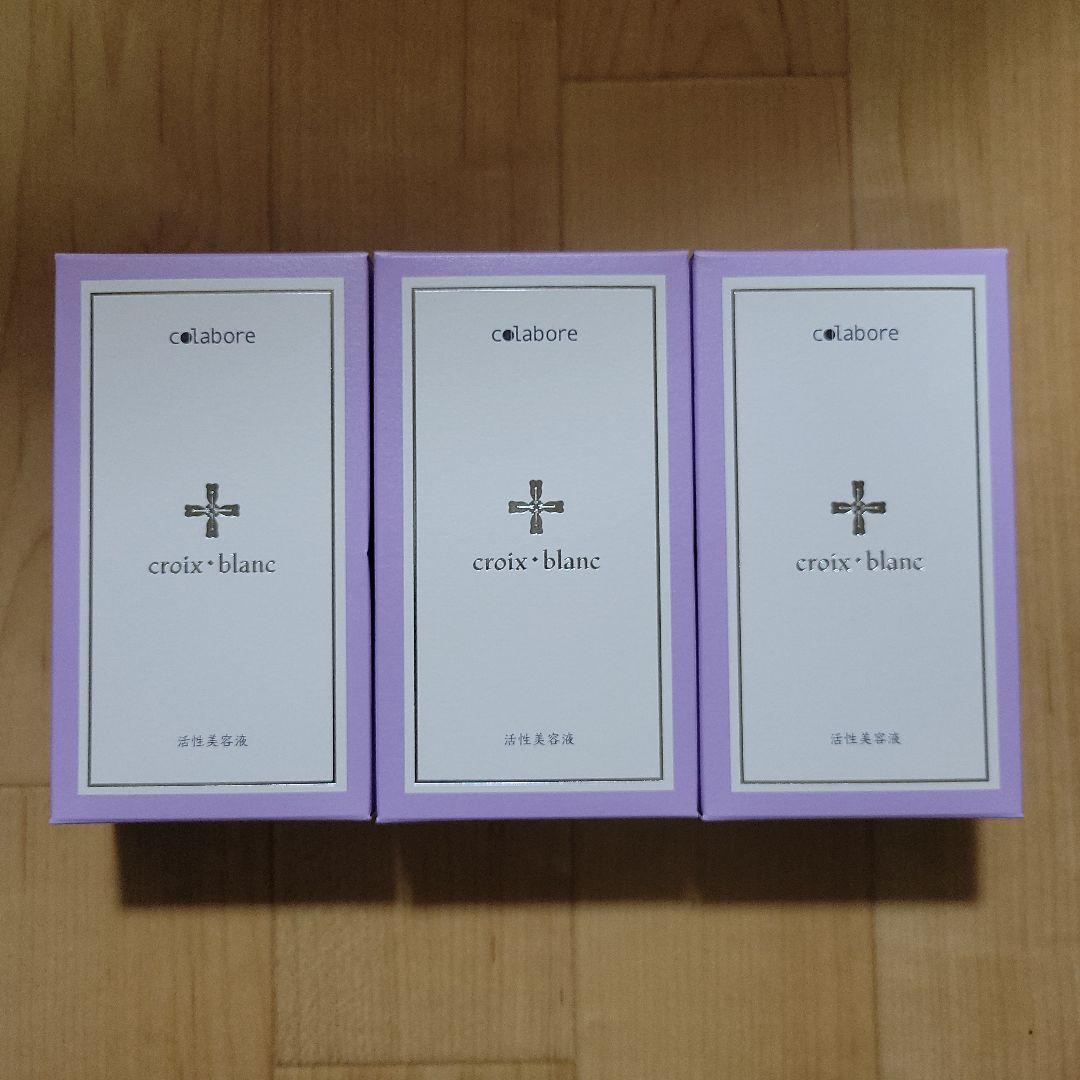コラボレ アクアジェル 美容液 新品 3本＋化粧水1本