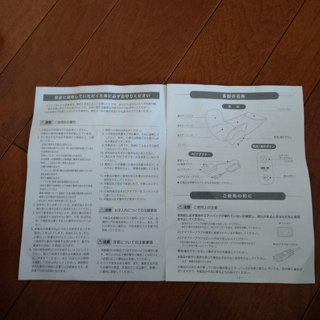 ライフエアーストレッチクロス