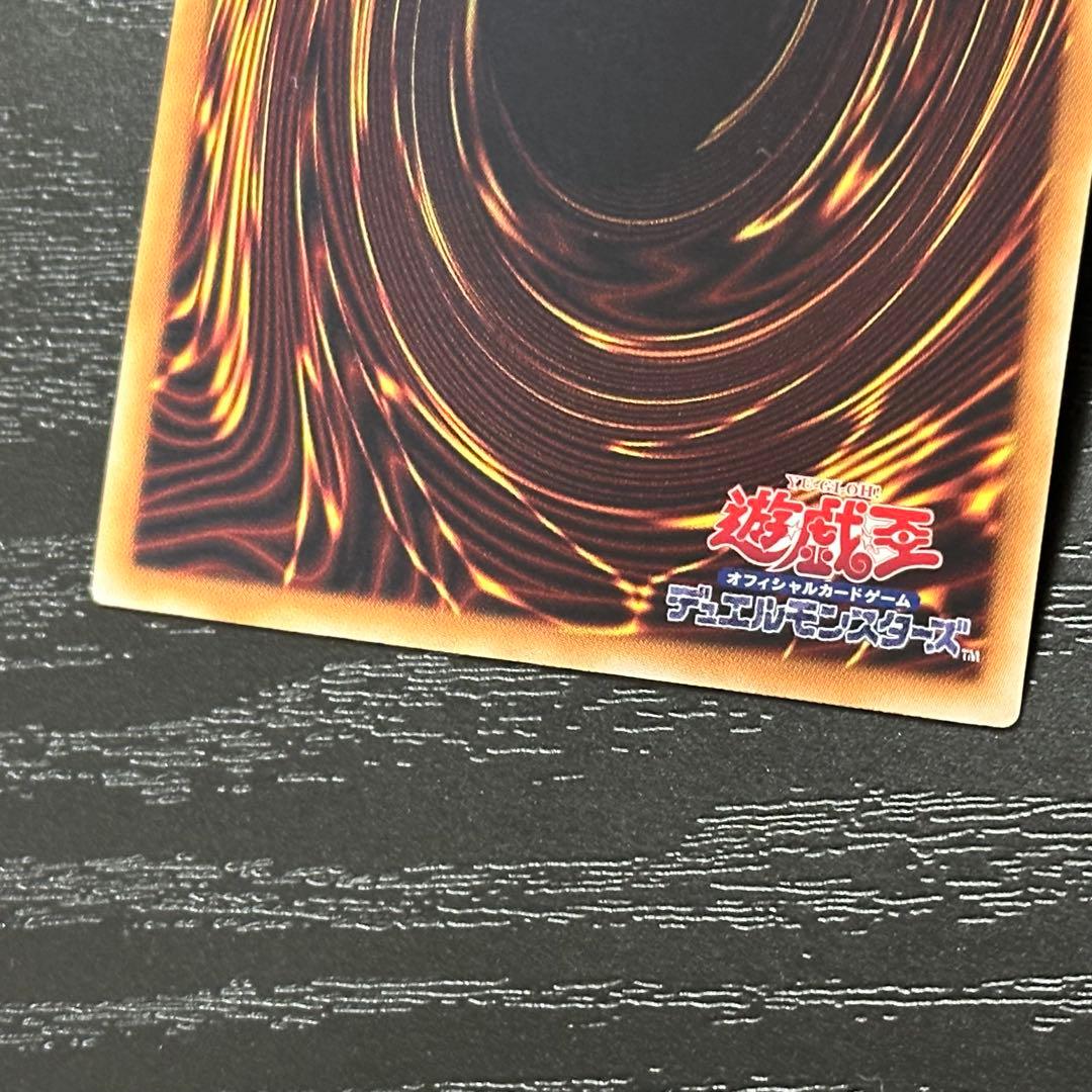 遊戯王 三幻神 ゴールドシークレット 3種 セット