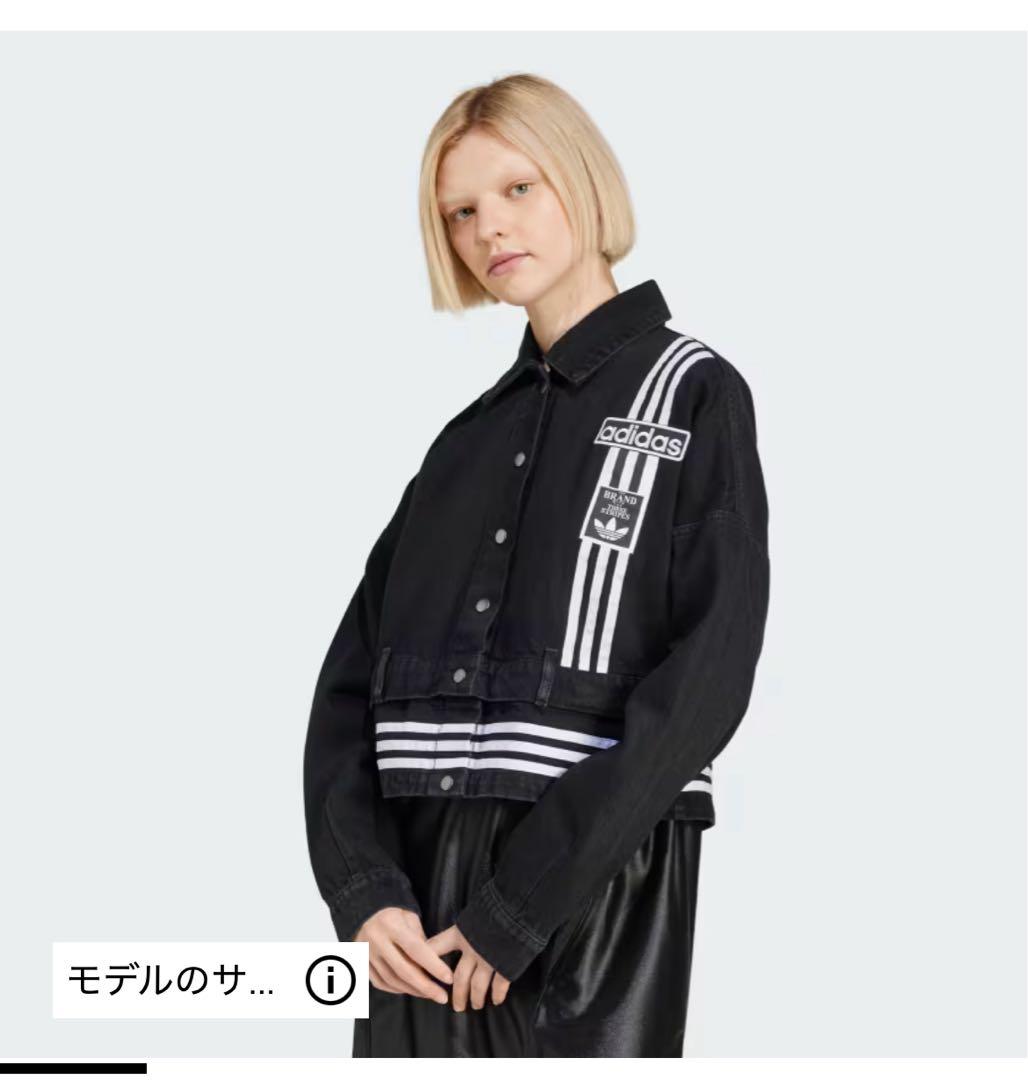 ぴぃちゃん✩.*˚ アディブレイク デニム 2-IN-1 トラックトップ