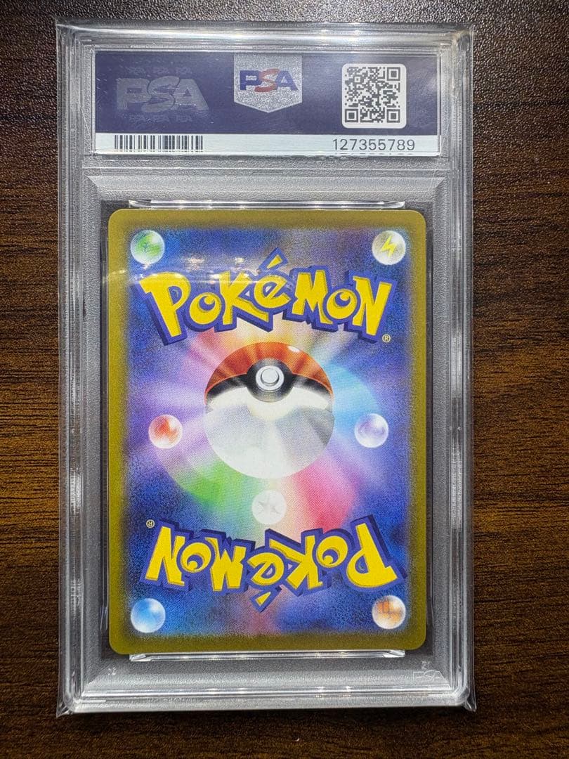 【【PSA10 極美品】 】ひかるコイキング プロモカードパック 25th