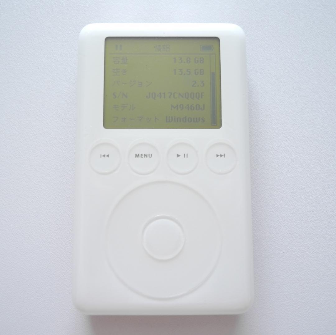 動作品　第3世代iPod　ACアダプター・ケーブル付き