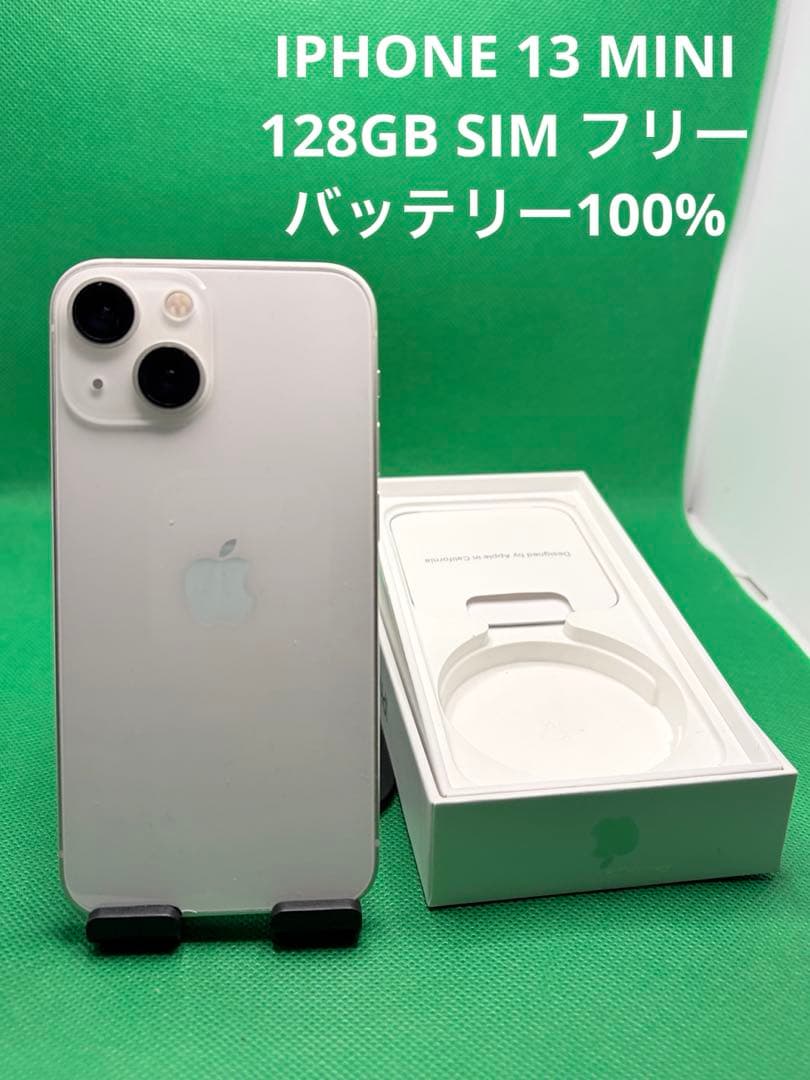 0630 IPHONE 13 MINI 128GB SIM フリー