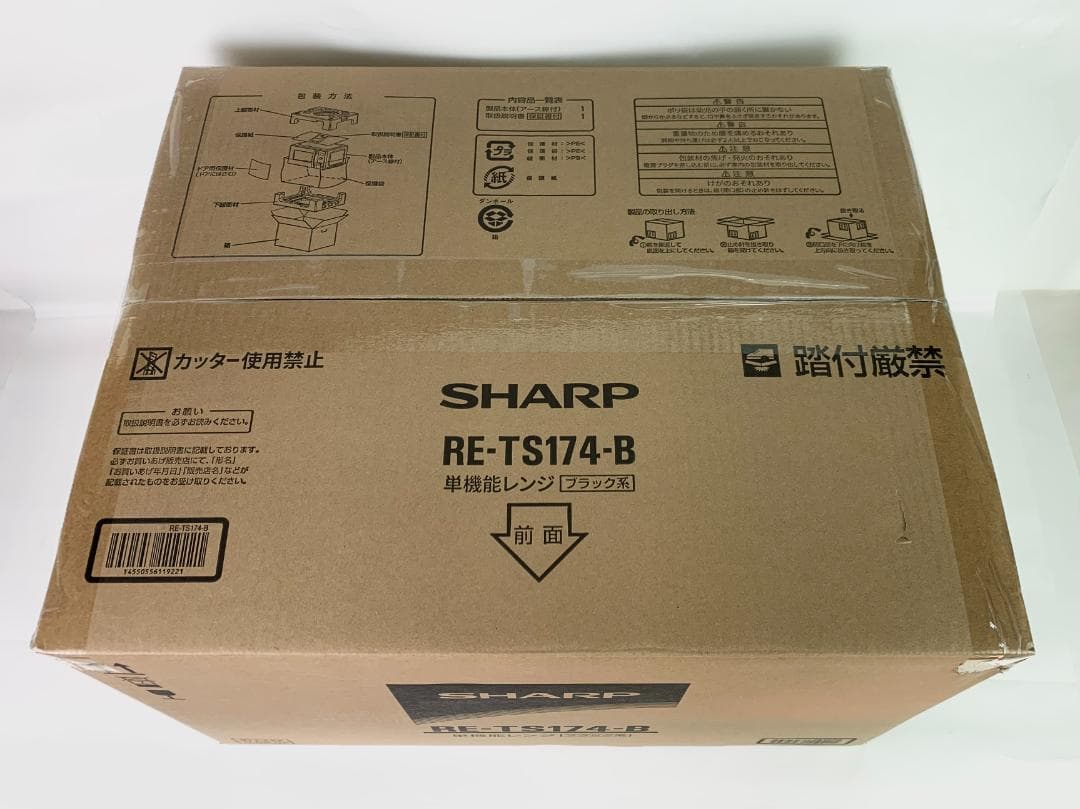 SHARP 単機能レンジ RE-TS174-B 電子レンジ ブラック