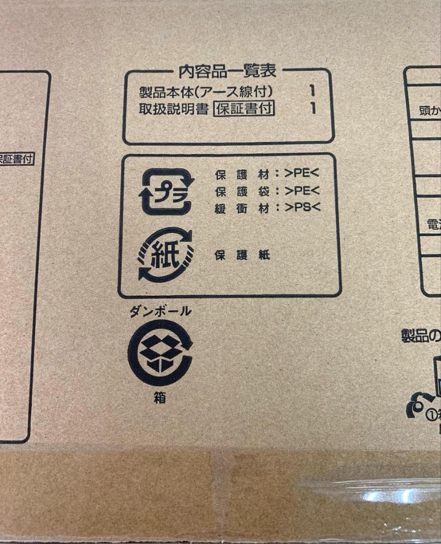 SHARP 単機能レンジ RE-TS174-B 電子レンジ ブラック