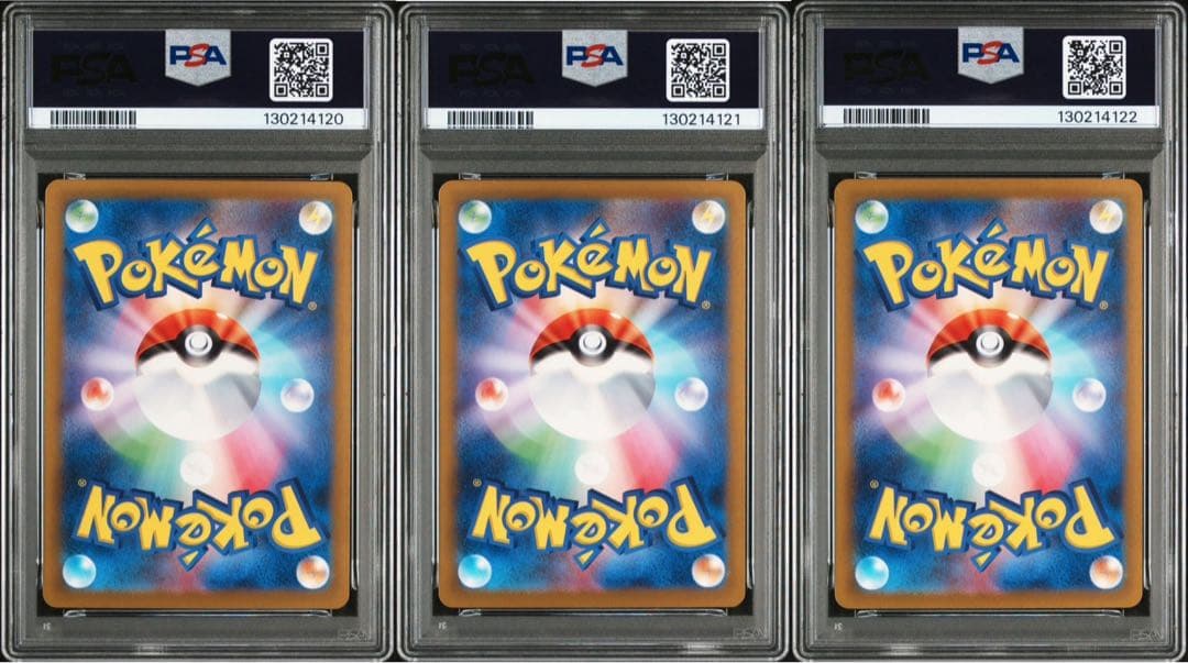 PSA10 ゼニガメ カメール カメックス 水 御三家 ポケモンクラシック