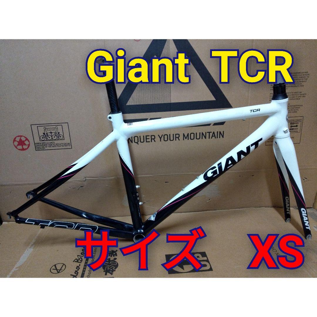 GIANT　 TCR 　ジャイアント　ロードバイク
