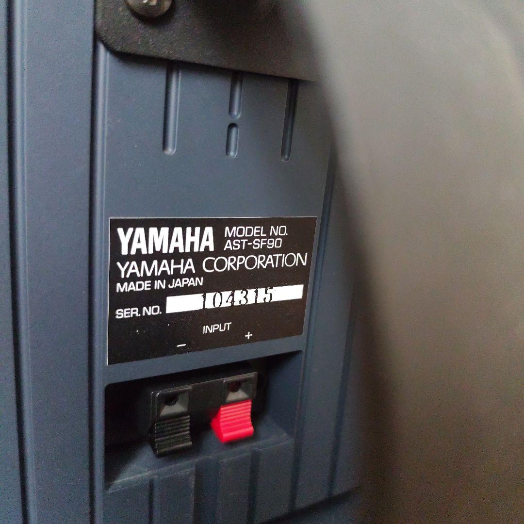 カートリッジ付属　YAMAHA　AST-SF-90　スピーカー　ペア