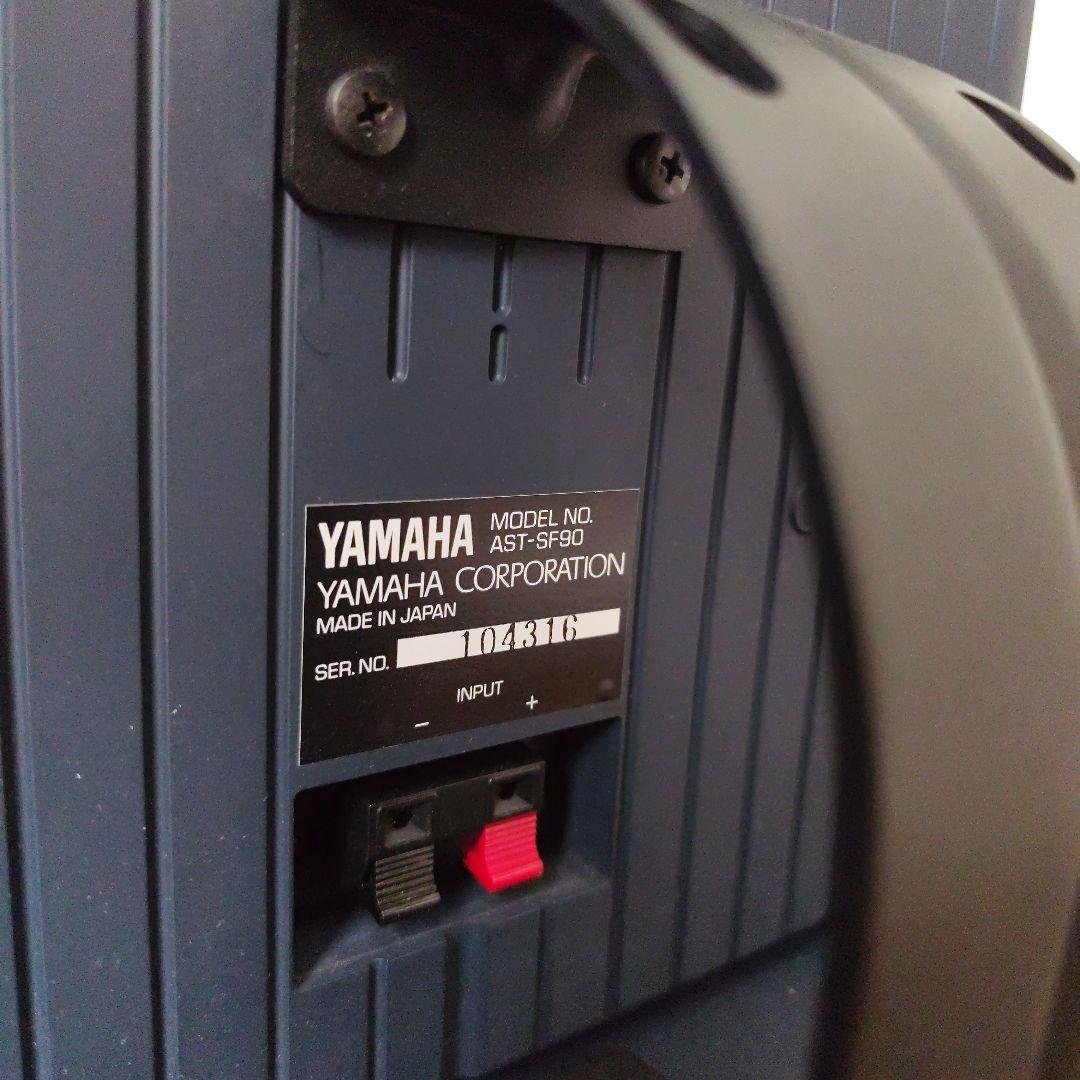 カートリッジ付属　YAMAHA　AST-SF-90　スピーカー　ペア