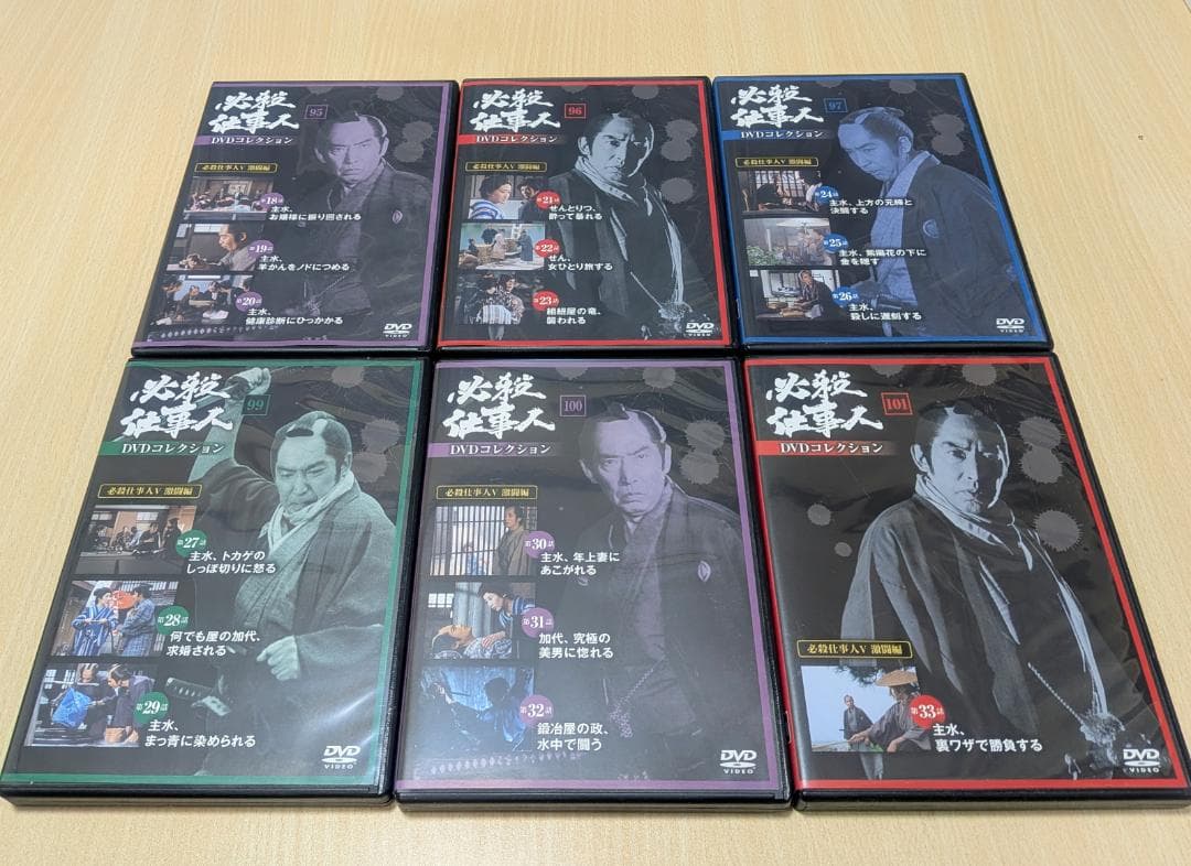 【DVD】必殺仕事人　DVDコレクション　必殺仕事人V 激闘編シリーズ　全33話