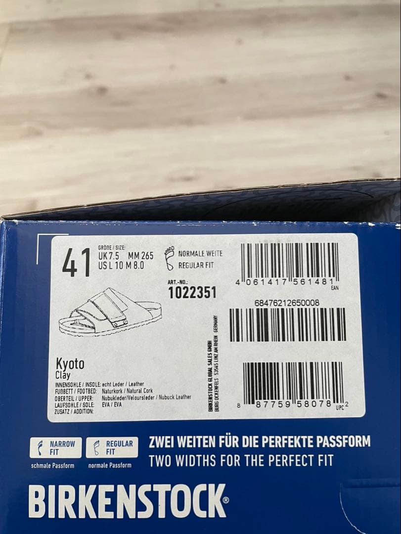BIRKENSTOCK サンダル　kyoto サイズ41 (26.5センチ)