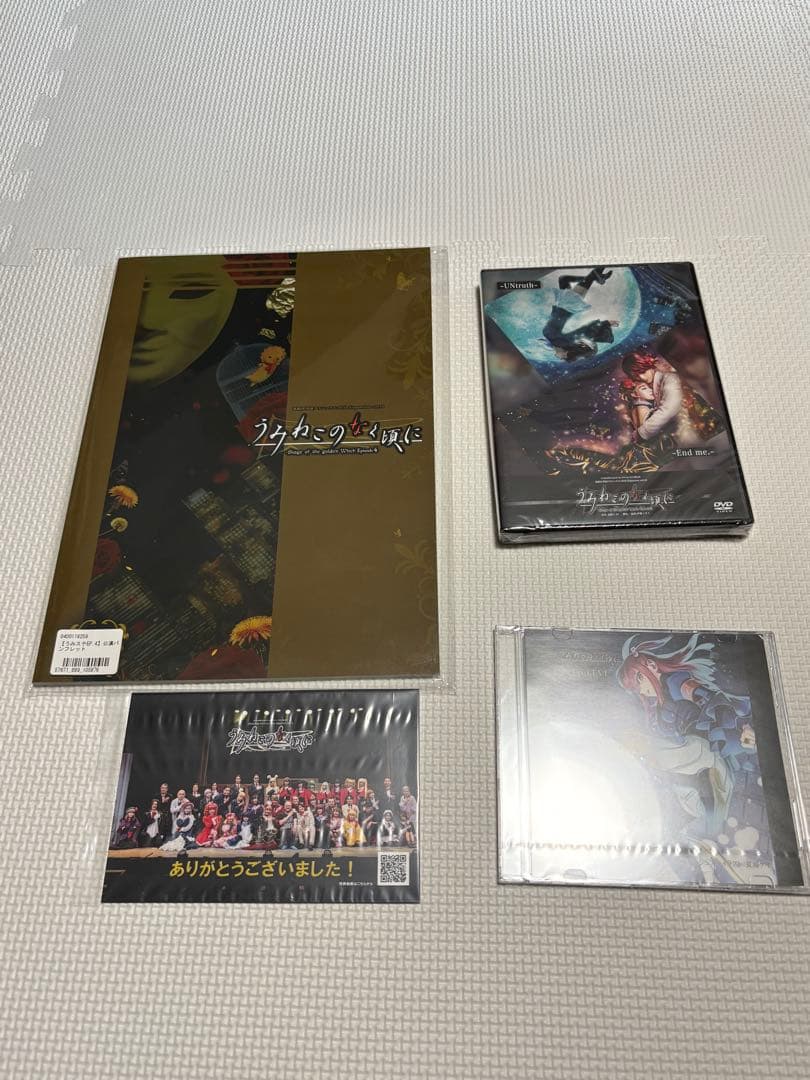 うみねこのなく頃に うみステ 舞台 episode4