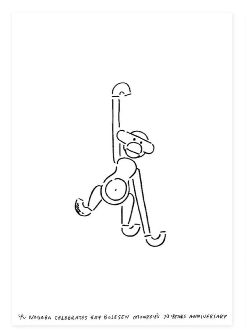 Kay Bojesen Monkey 70周年記念アートポスター　カイボイスン