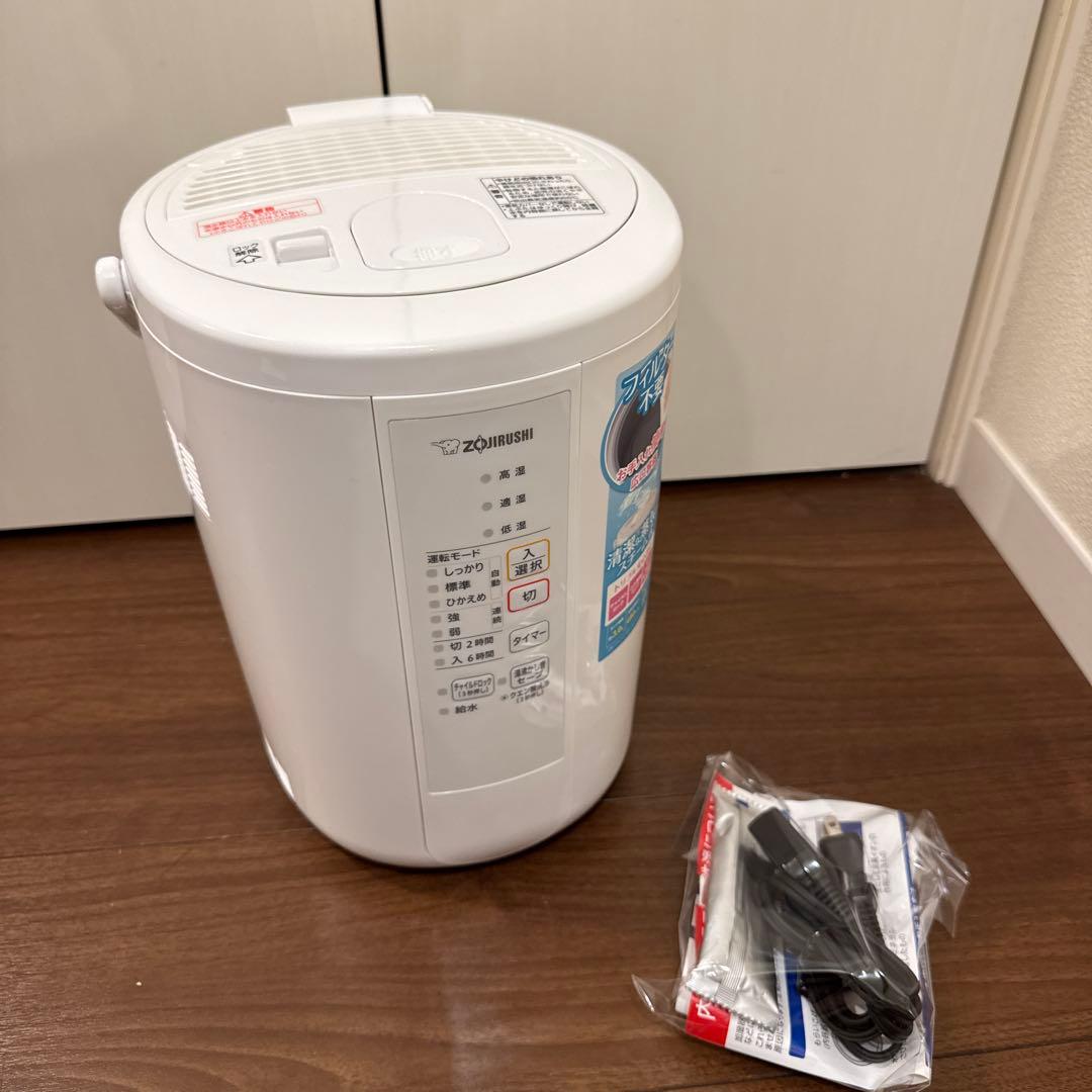 象印 ZOJIRUSHI スチーム式加湿器 EE-RR50-WA ホワイト