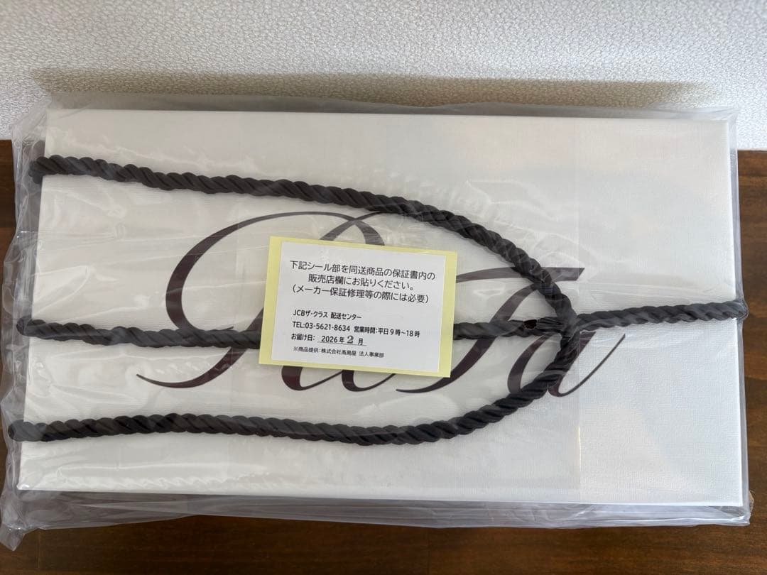 【正規品】リファビューテック ドライヤースマート ReFa