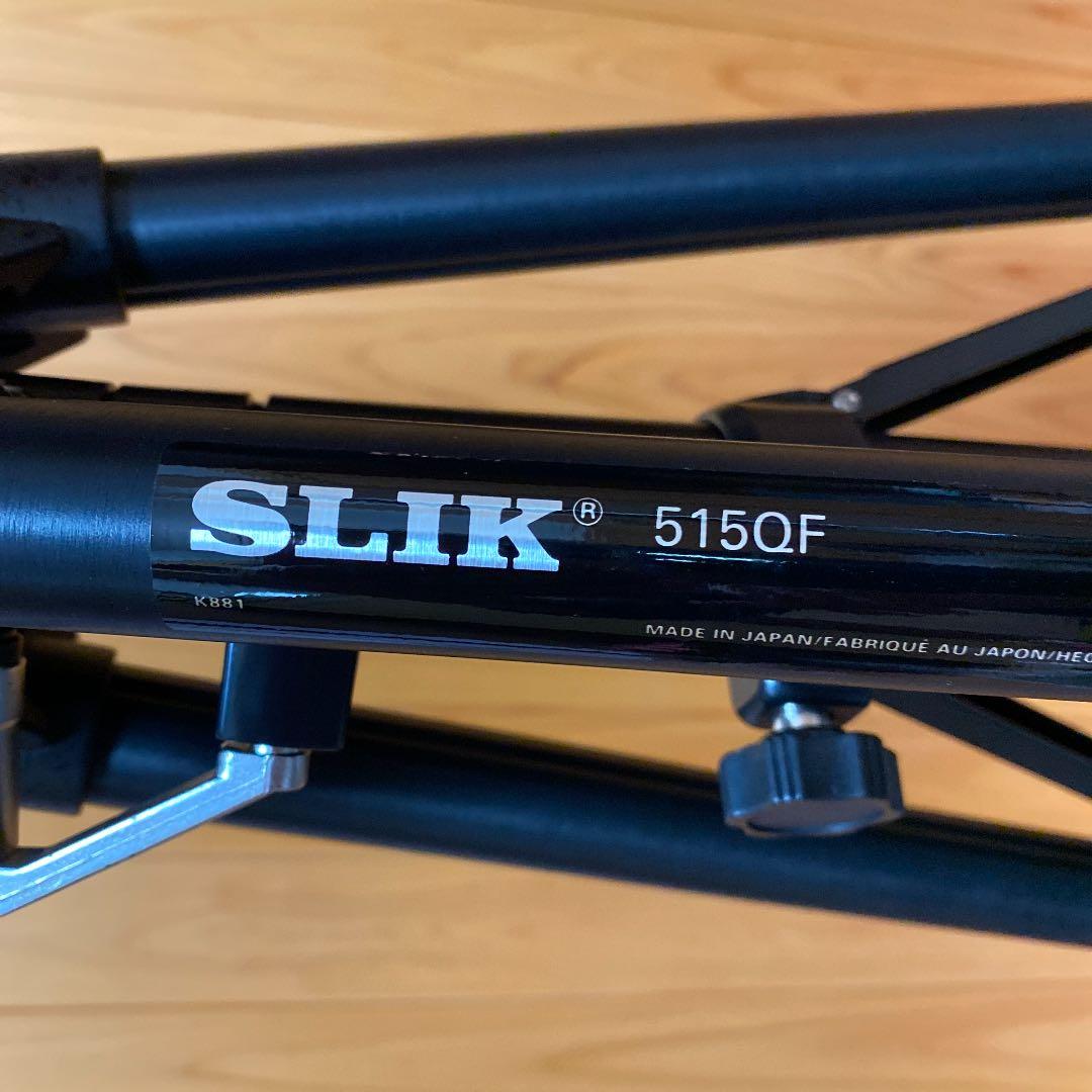 SLIK 515QF 三脚