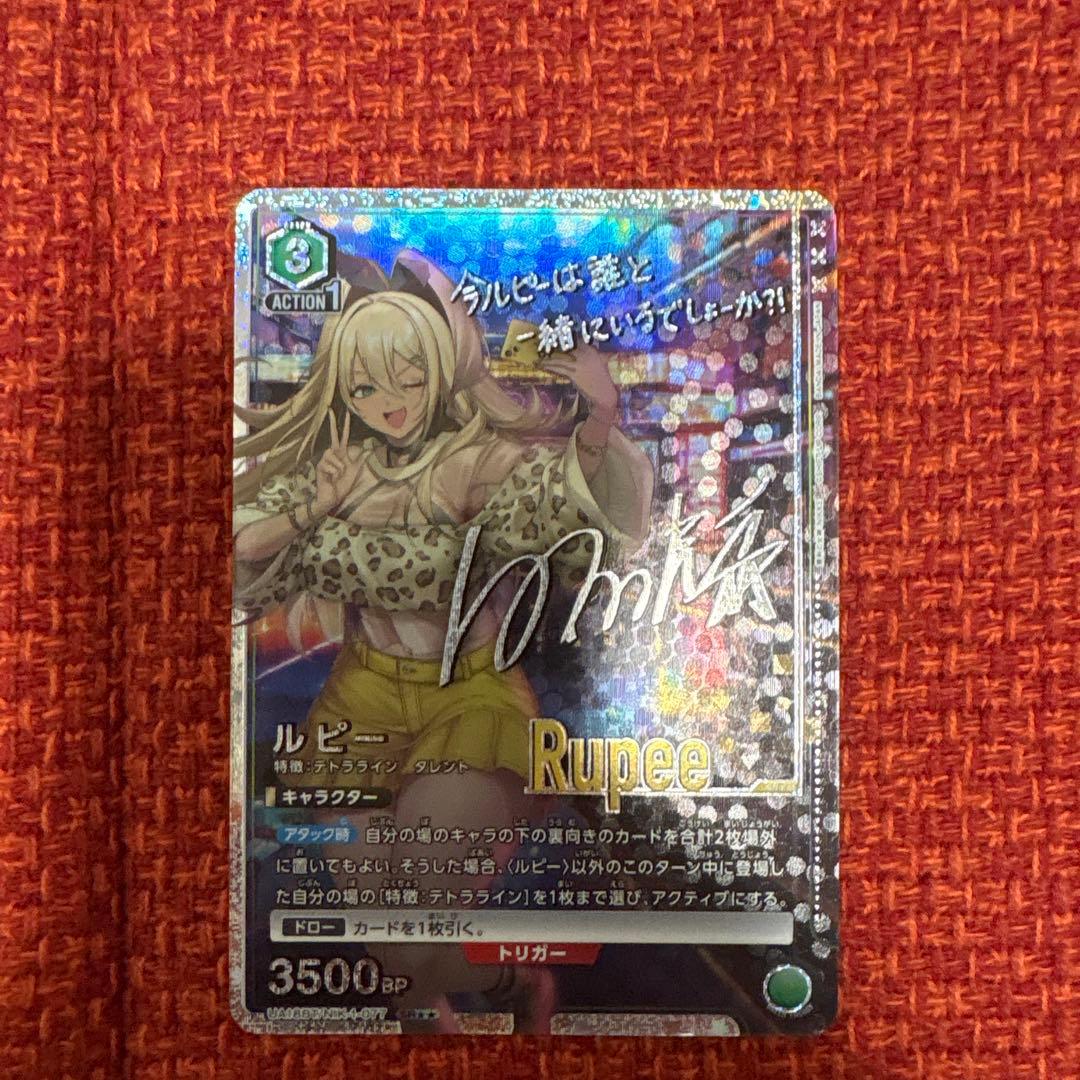 ユニオンアリーナ　ニケ　NIKKE パラレル　ルピー