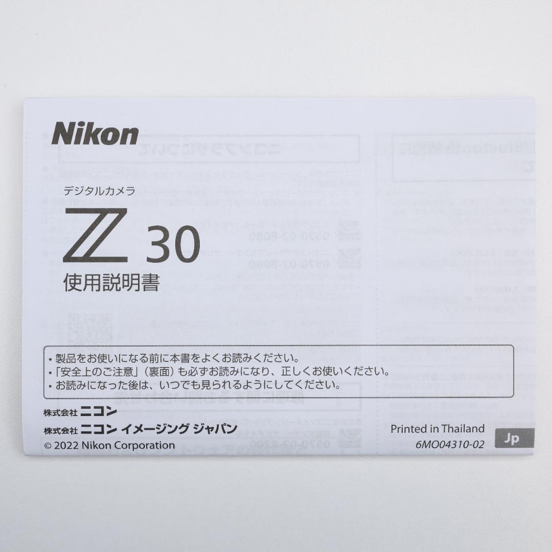 【超美品・保証期間内】Nikon ニコン Z 30 ボディ