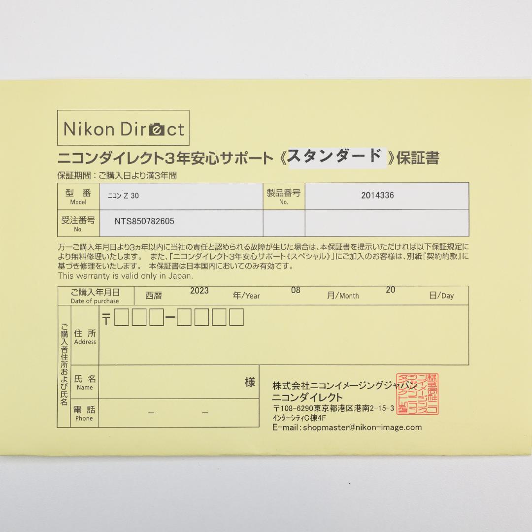 【超美品・保証期間内】Nikon ニコン Z 30 ボディ