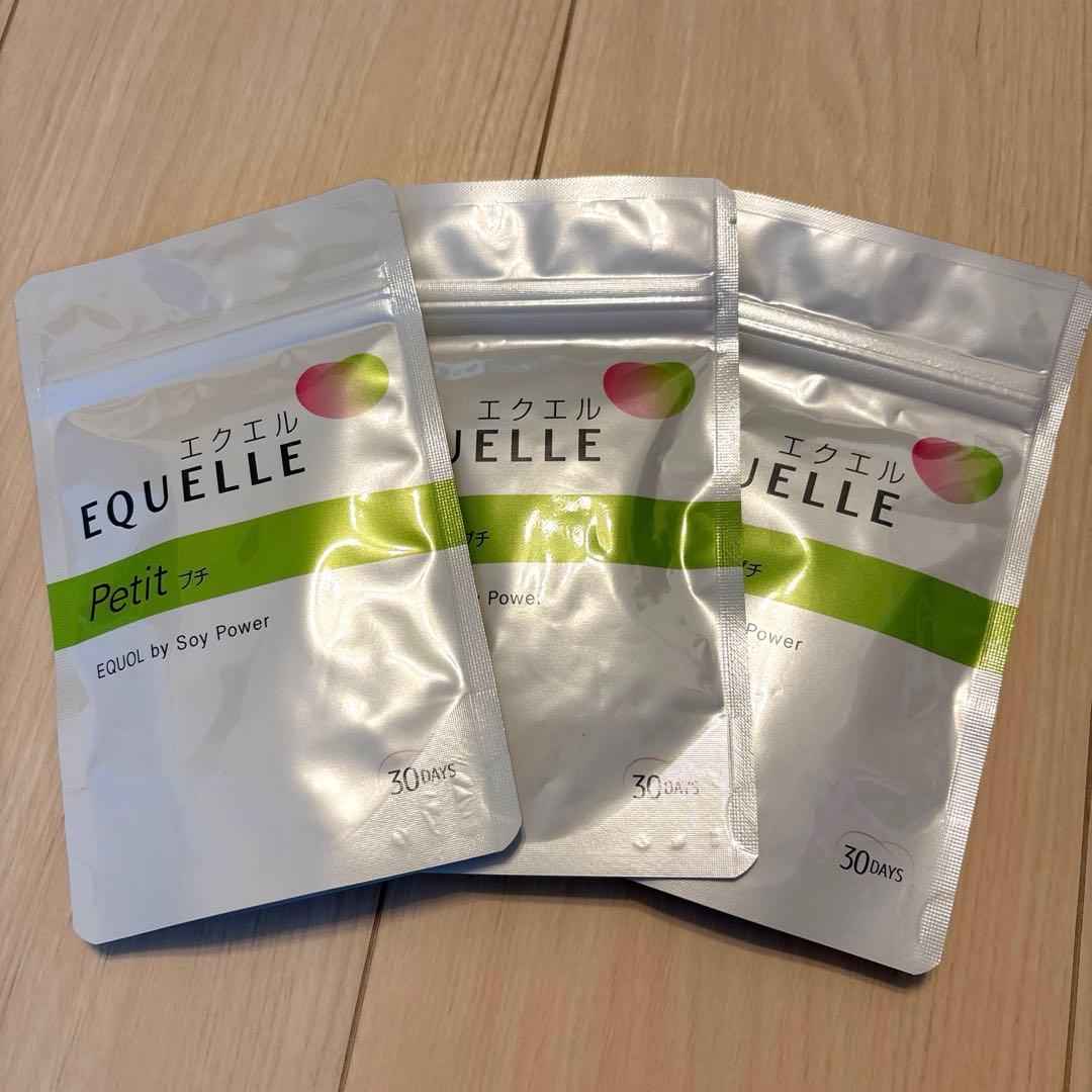 大塚製薬　EQUELLE Petit プチ 60粒 （30日分目安）✖️3袋セット