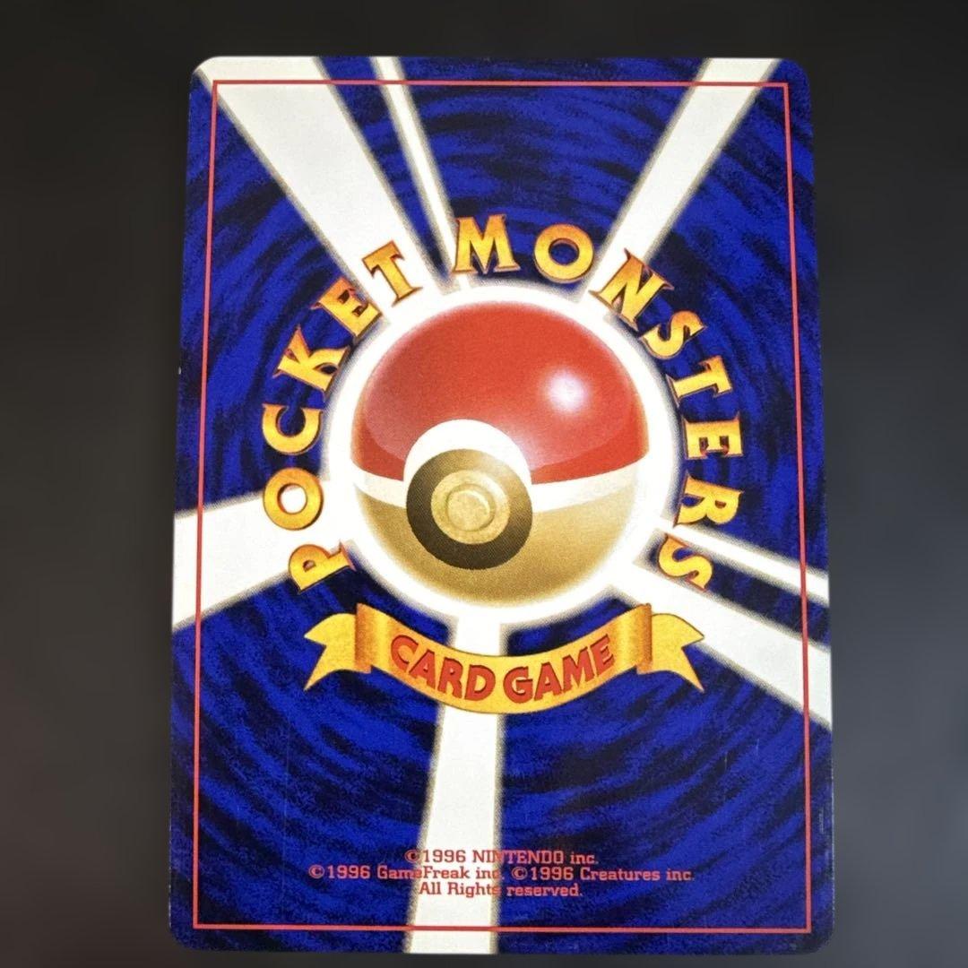 旧裏　ポケカ　ポケモンカードNEO プレミアムファイル1