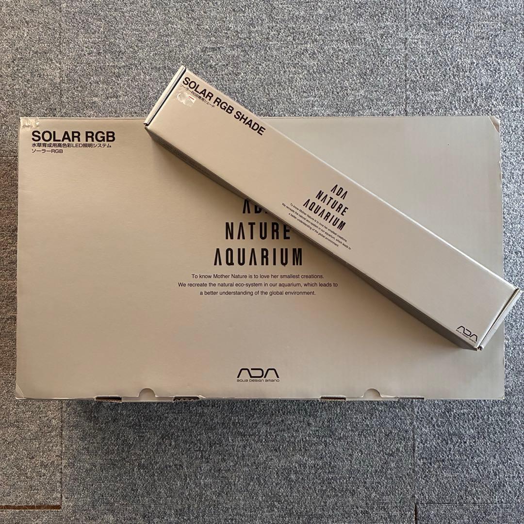 ADA ソーラーRGB シェード付き