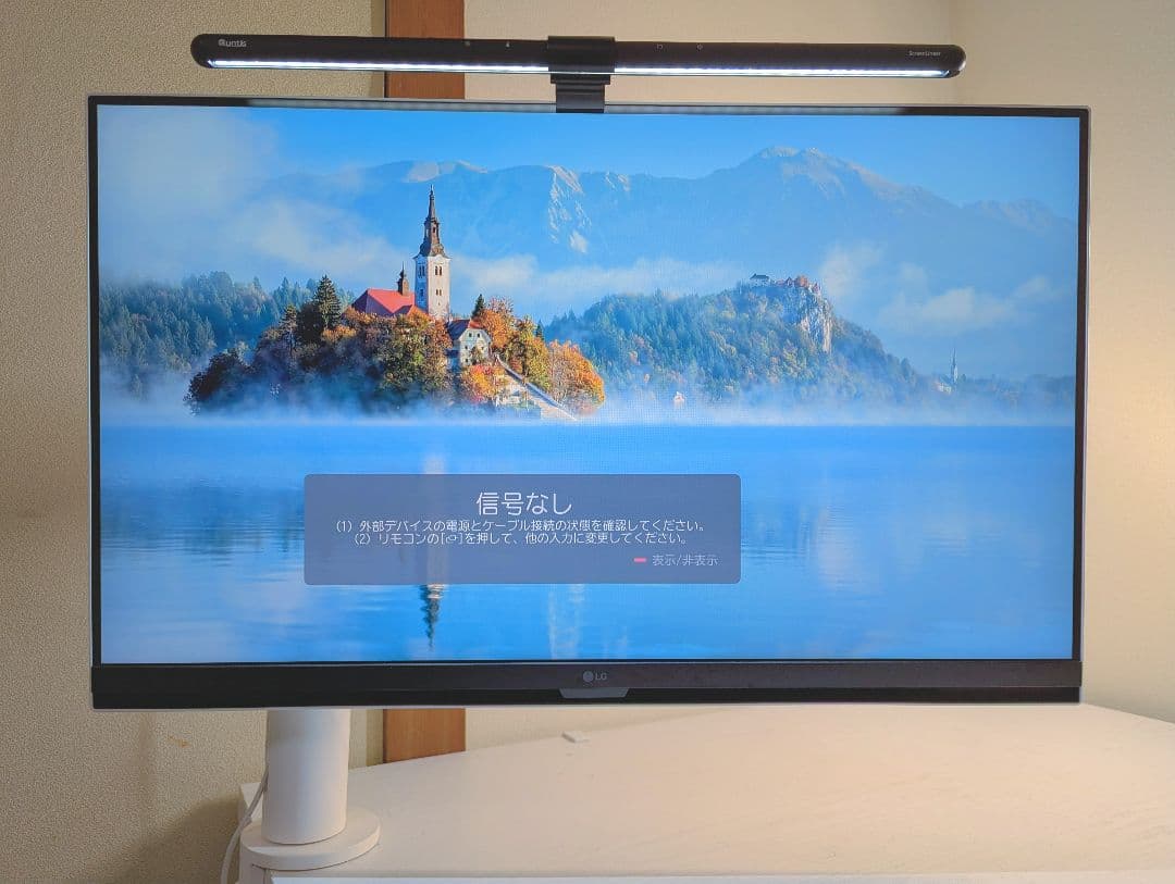 31.5インチLG スマートモニター＋52cm Quntis デスクライト