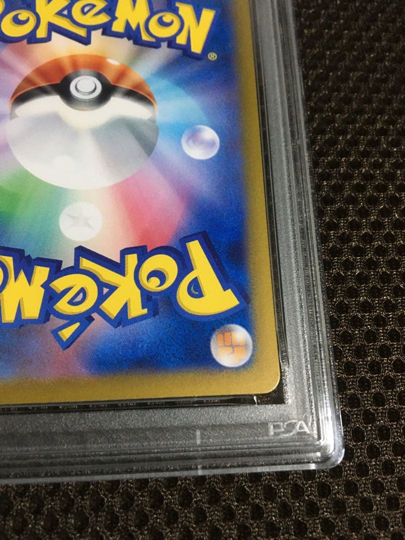 フォローで割引！ ポケモンカード PSA9 エリカの招待 SV2a SAR