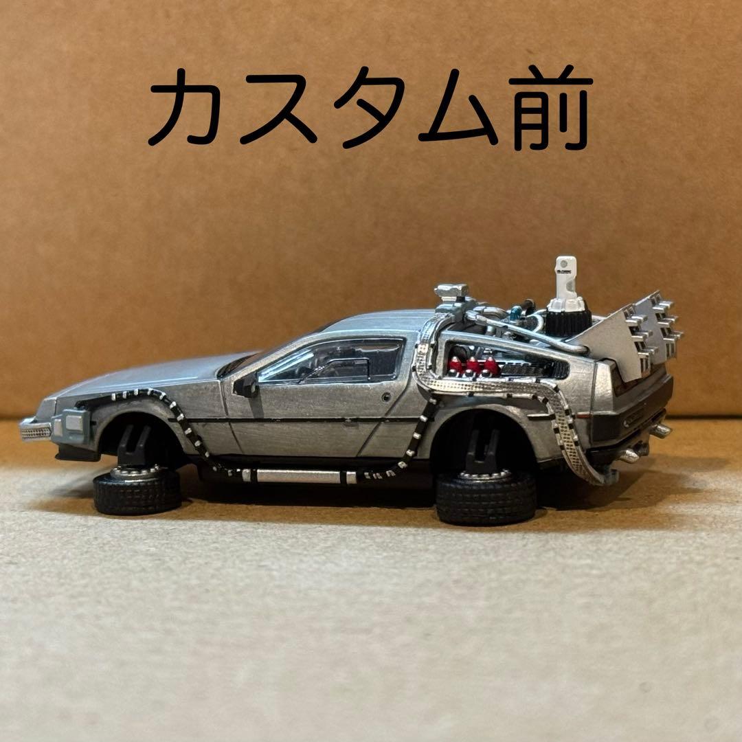 デロリアン ホバー&レール カスタム品 1/64 MJ　バックトゥザフューチャー
