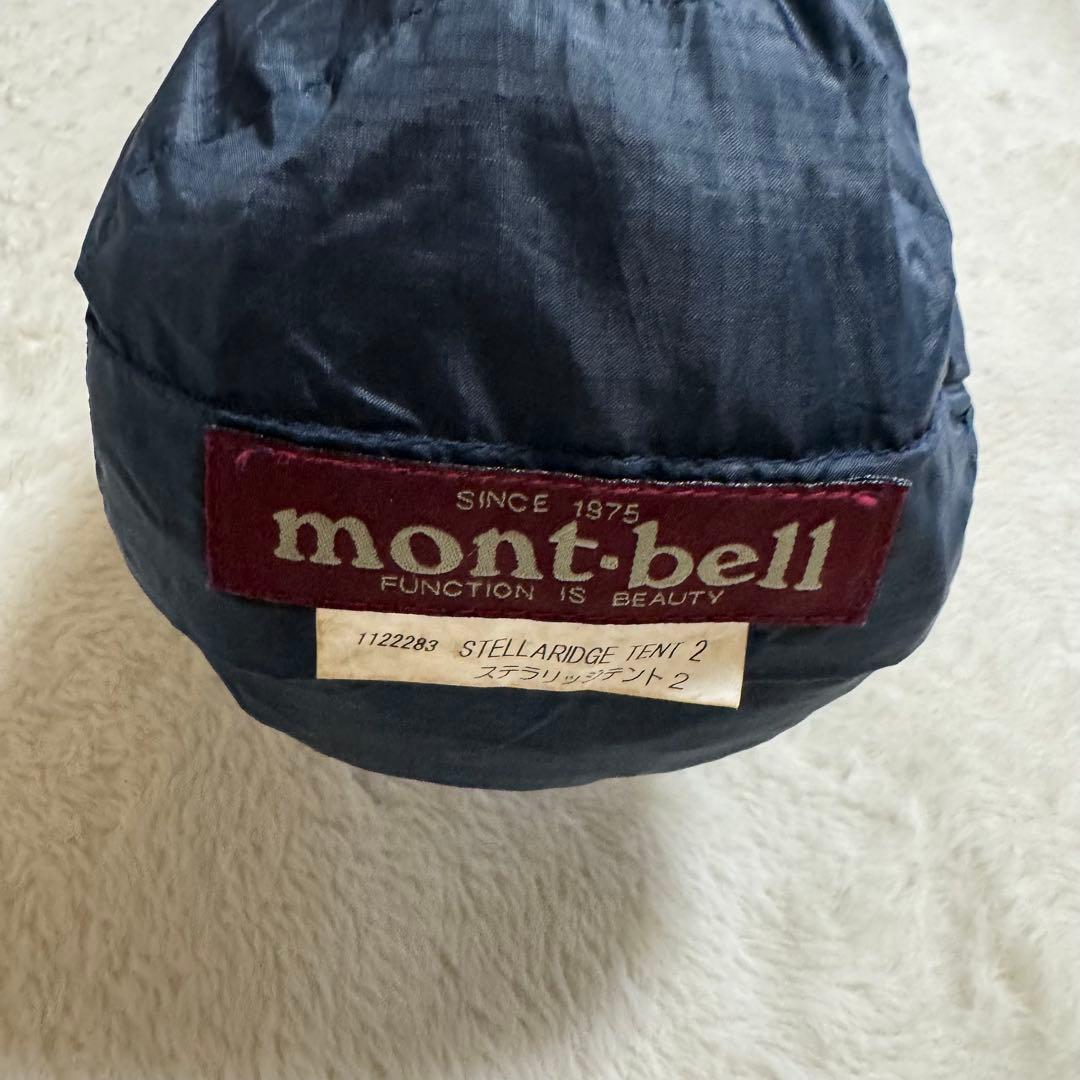 人気モンベル　ステラリッジテント 2型イエロー山岳テント