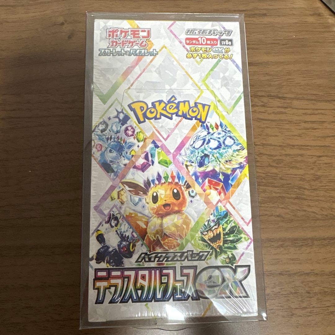 【納品書付き】ポケモンカード　テラスタルフェスex シュリンク付き1BOX